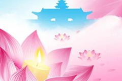 惟愿风德永铭 系念圆善 丨 2021年中元节代祭扫套餐服务指南