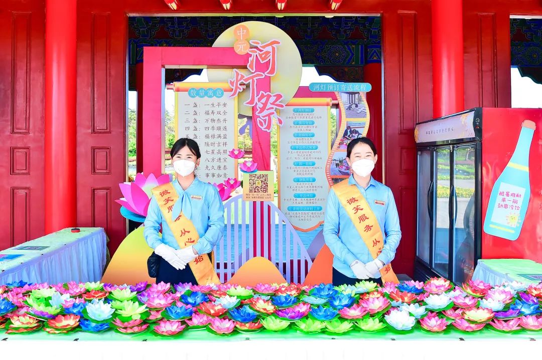 中元节服务贴心指南 丨 华夏只愿圆满您爱的福念