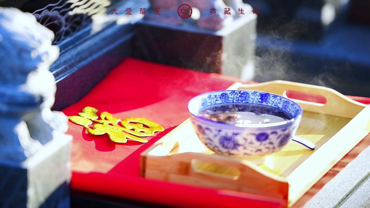 腊八节 丨 一碗人间烟火，酝酿思念的甜