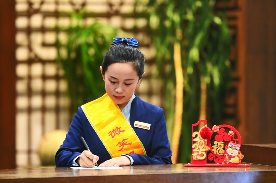 春节在岗，圆满护航 丨 2025春节服务指南