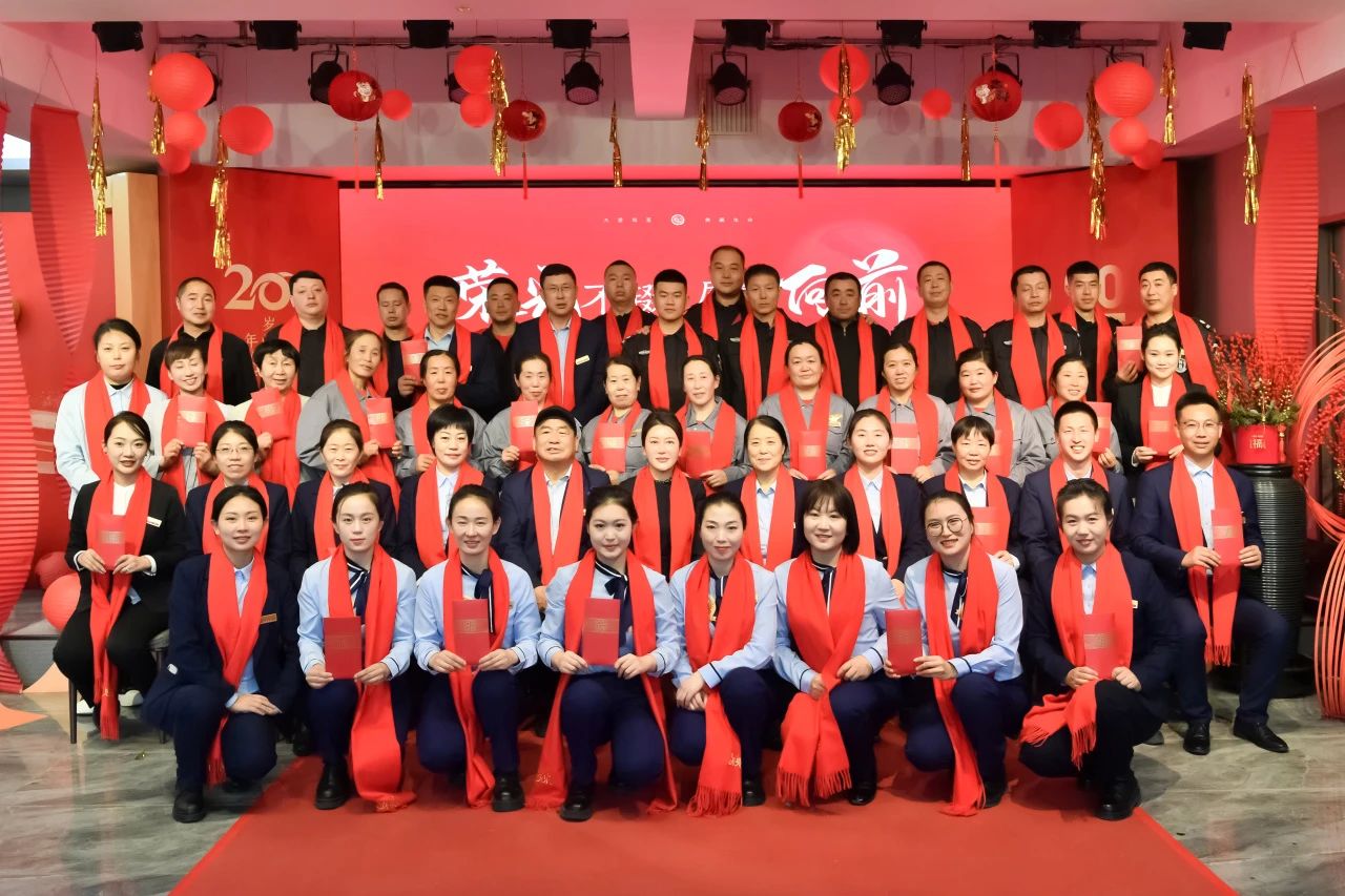 荣光不辍，履新向前 丨 年度总结大会暨开年酒会