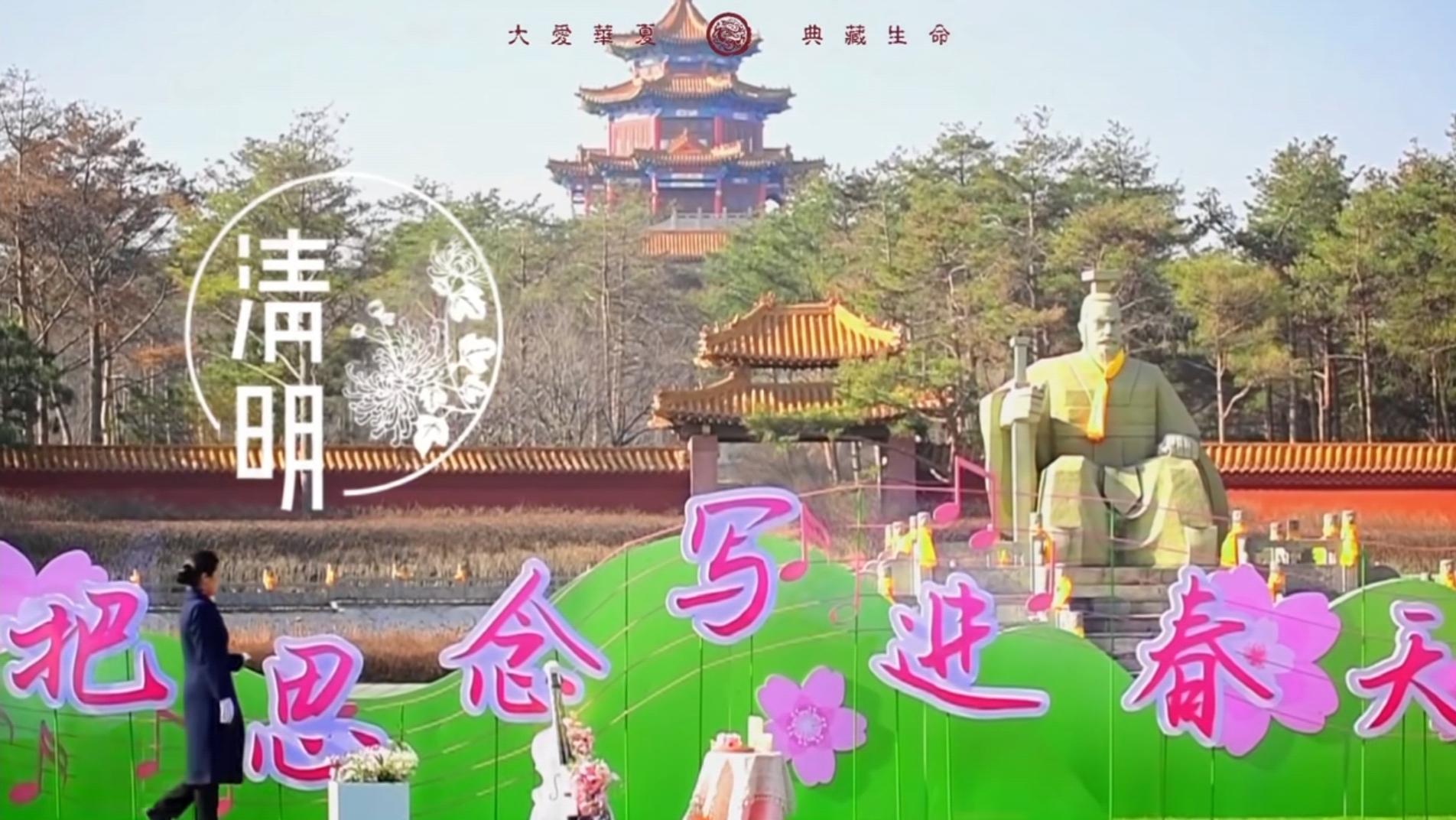 好久不见，让春风捎去您爱的思念